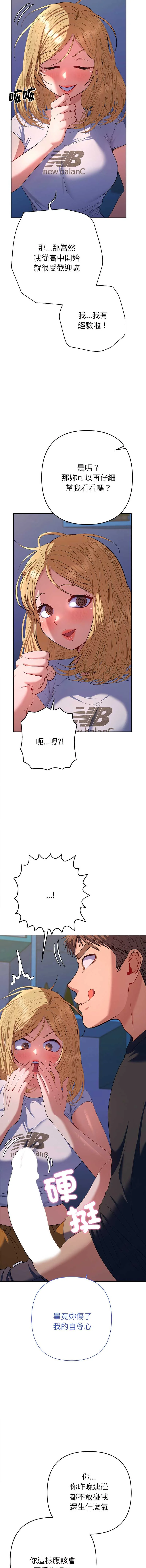 全员交往中