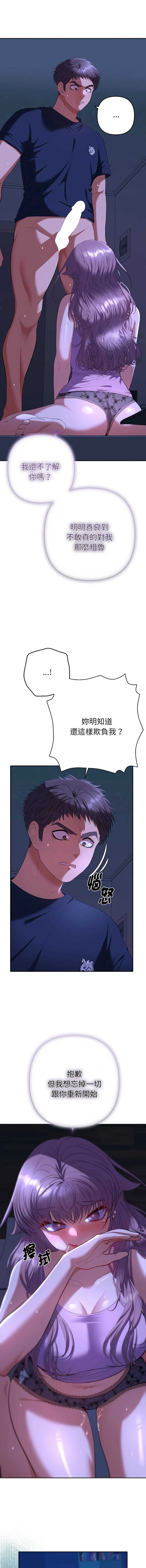 全员交往中