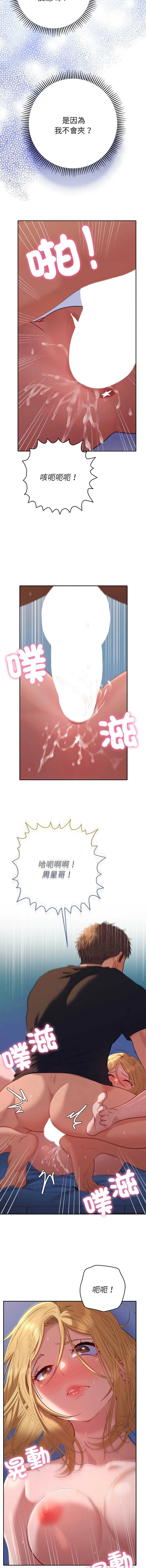 全员交往中