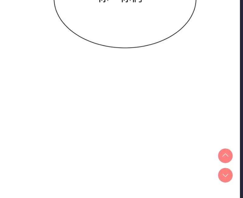 秘密教学 | 秘密の授业