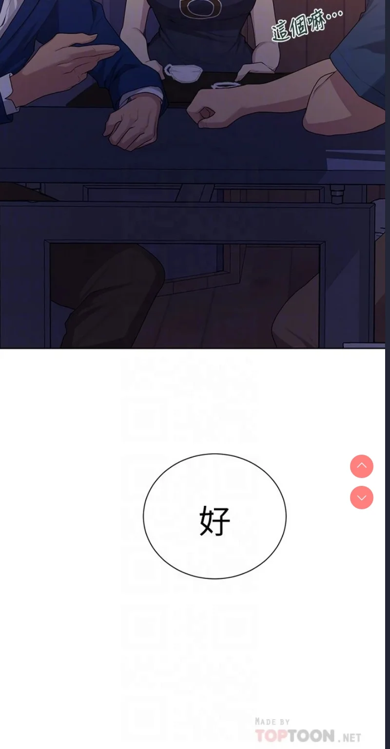 秘密教学 | 秘密の授业