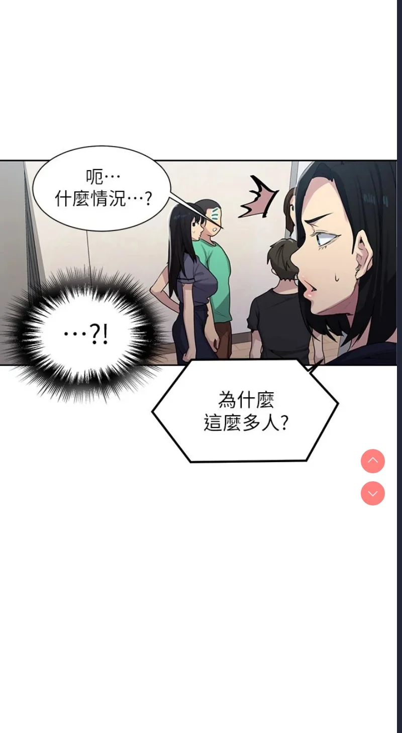 秘密教学 | 秘密の授业