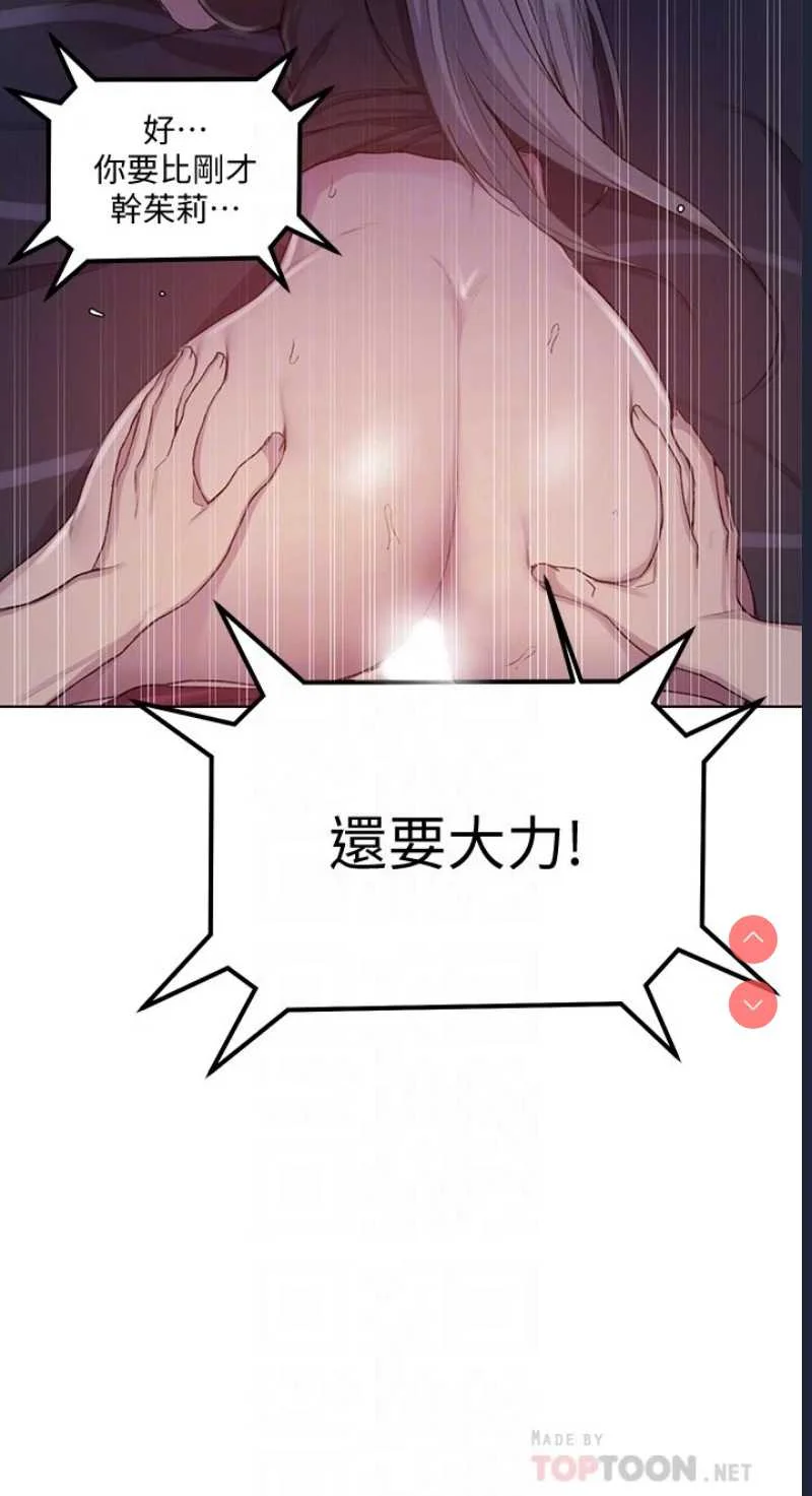 秘密教学 | 秘密の授业