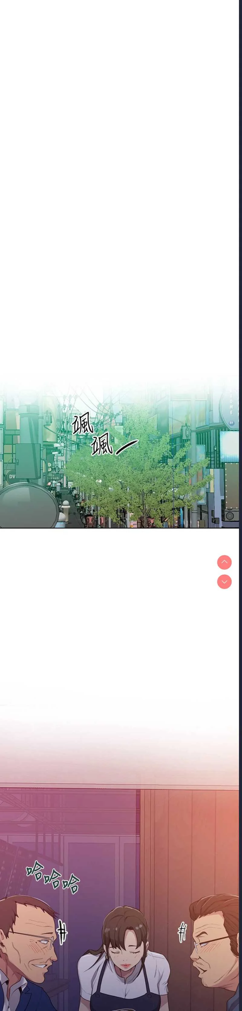 秘密教学 | 秘密の授业