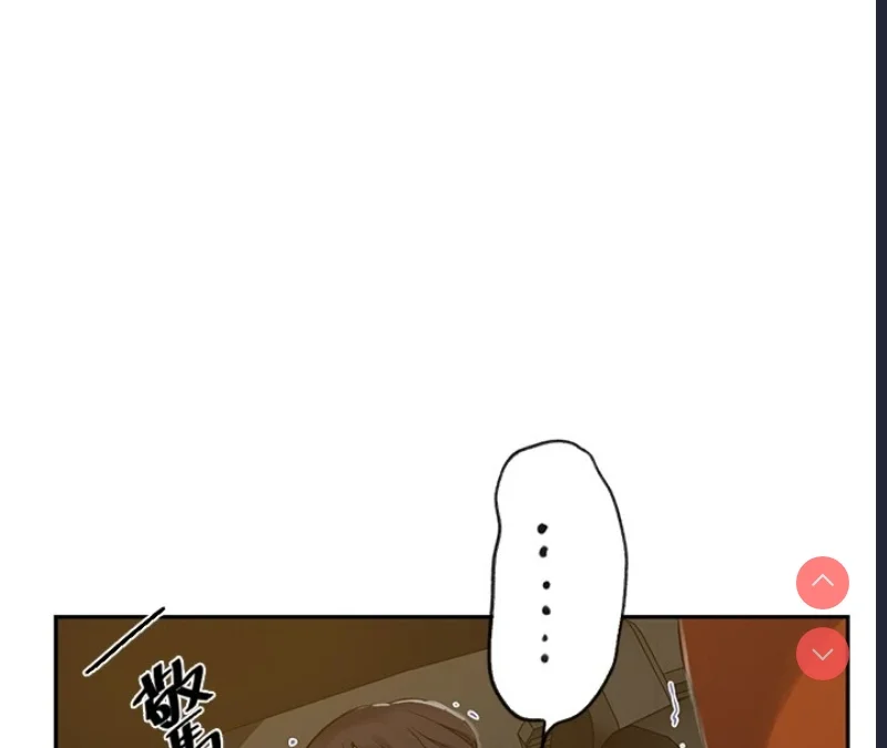秘密教学 | 秘密の授业