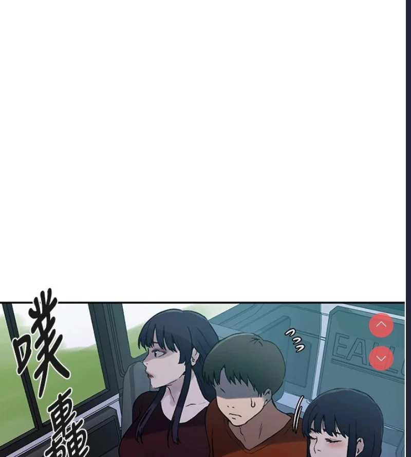 秘密教学 | 秘密の授业
