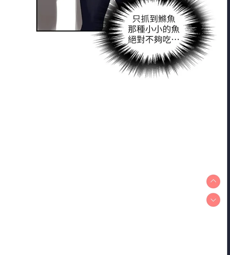 秘密教学 | 秘密の授业