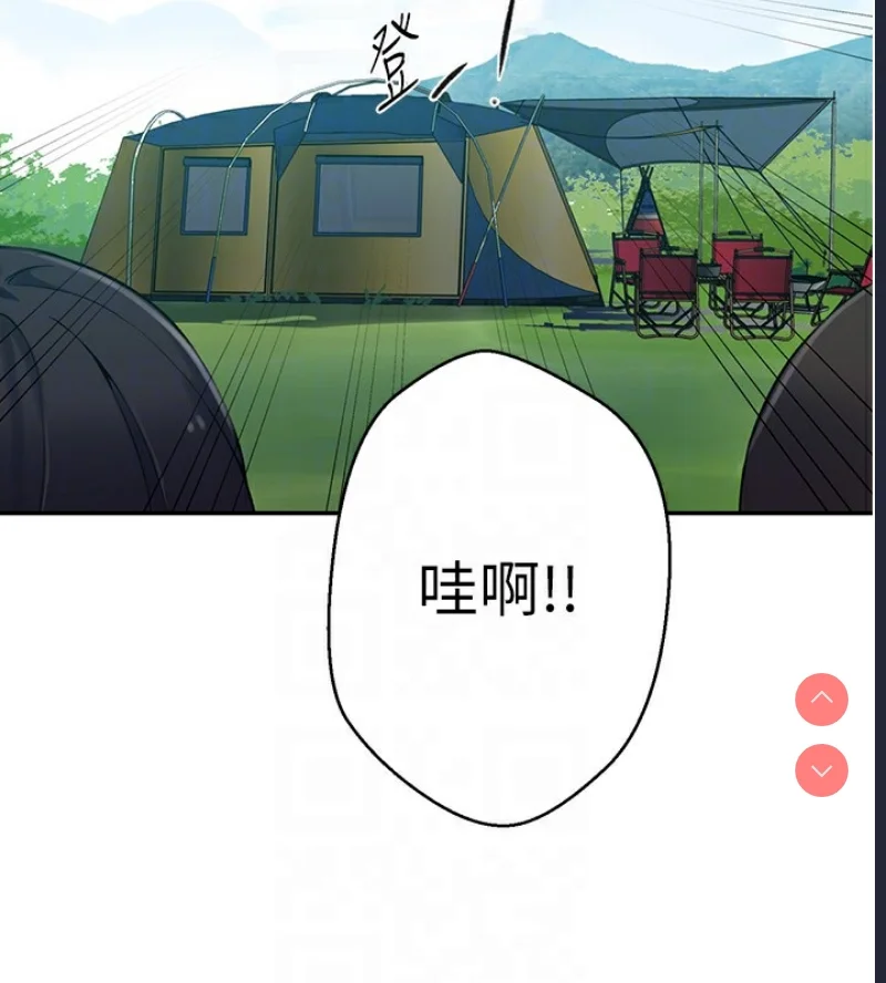 秘密教学 | 秘密の授业
