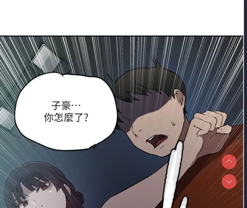 秘密教学 | 秘密の授业