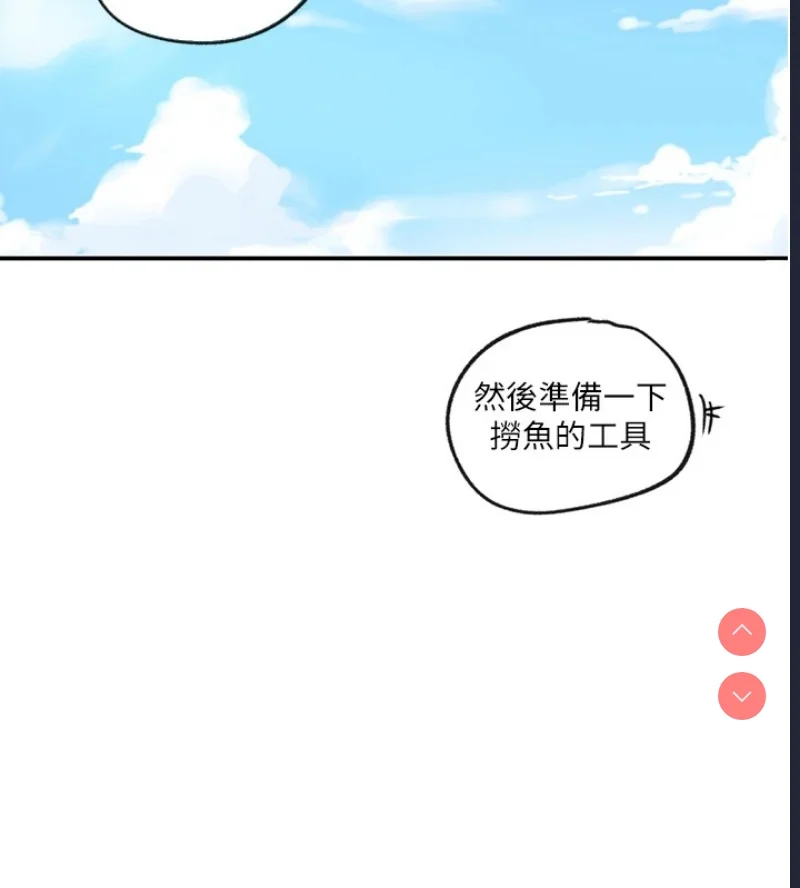 秘密教学 | 秘密の授业