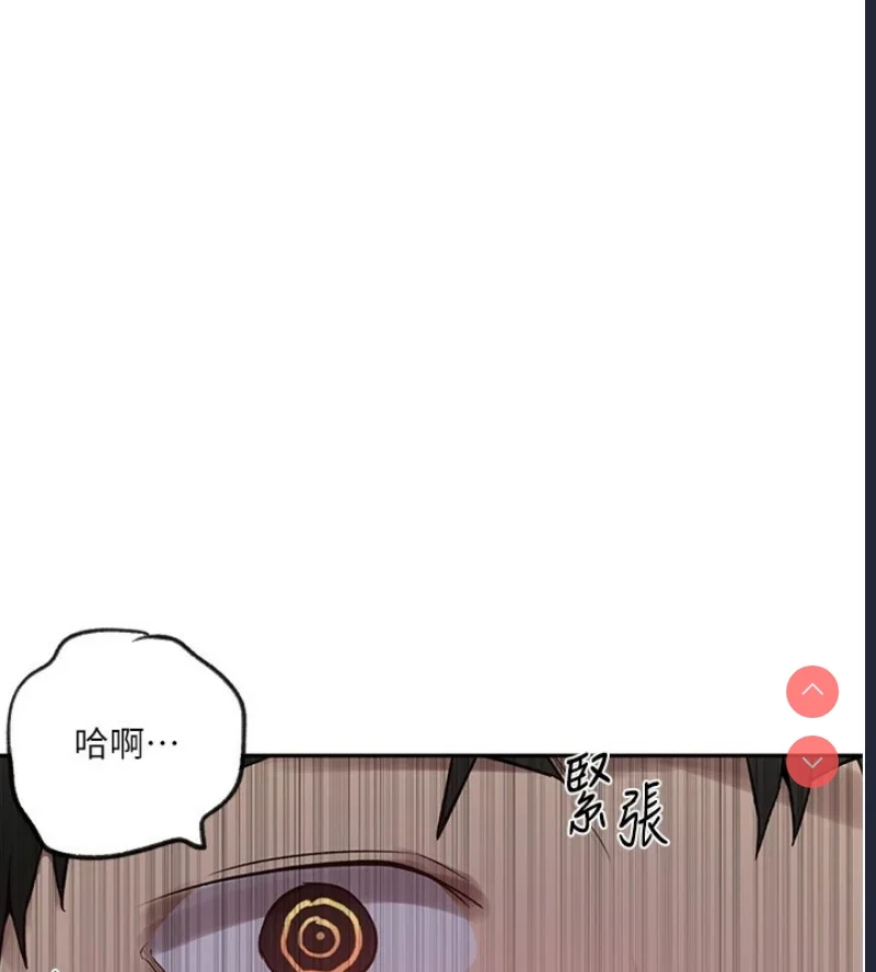 秘密教学 | 秘密の授业