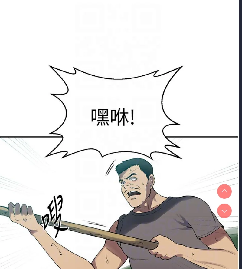 秘密教学 | 秘密の授业