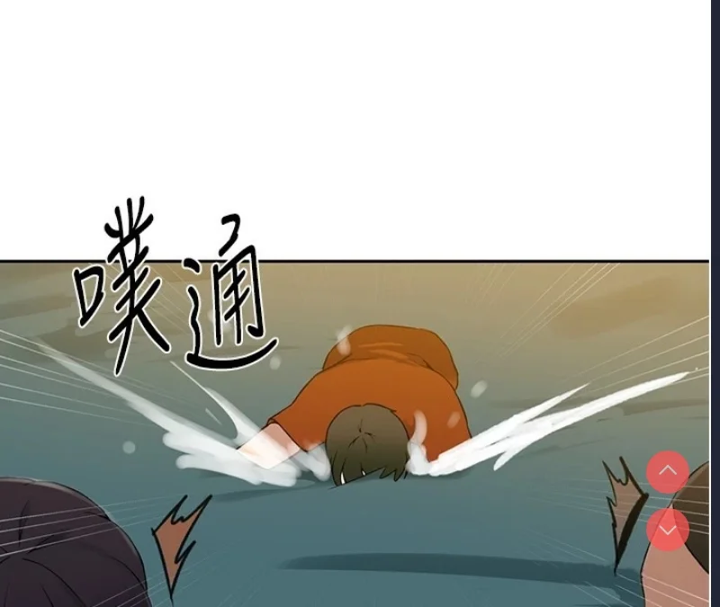 秘密教学 | 秘密の授业