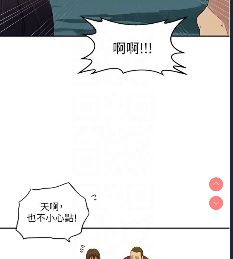 秘密教学 | 秘密の授业