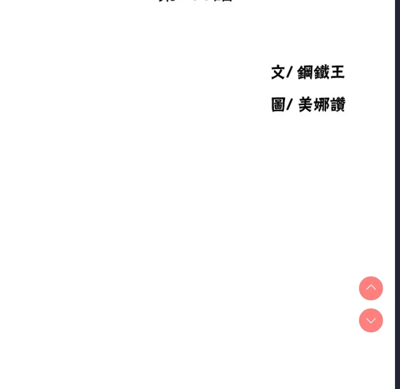 秘密教学 | 秘密の授业