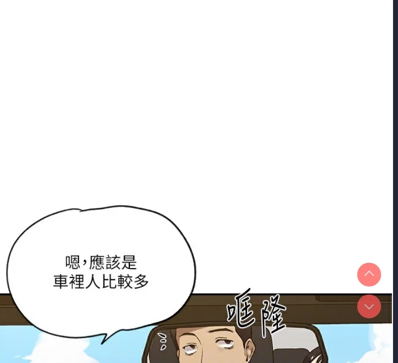 秘密教学 | 秘密の授业