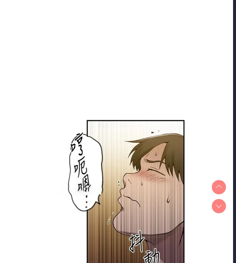 秘密教学 | 秘密の授业