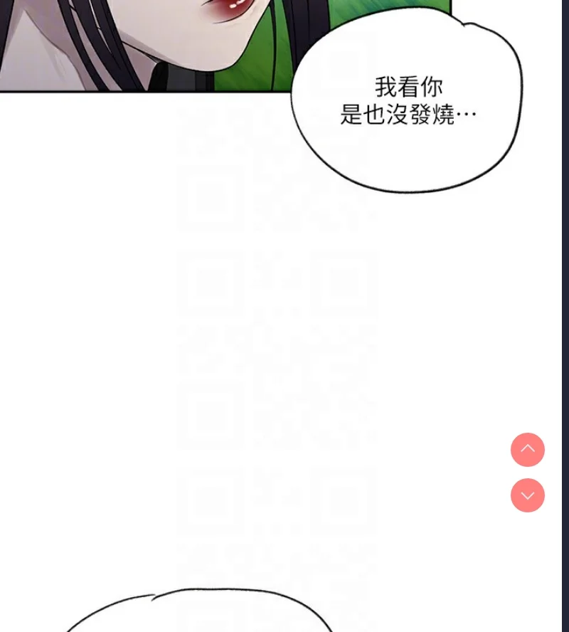 秘密教学 | 秘密の授业