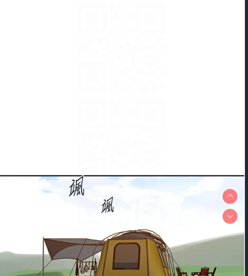 秘密教学 | 秘密の授业