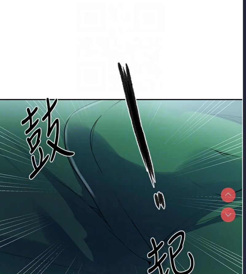 秘密教学 | 秘密の授业