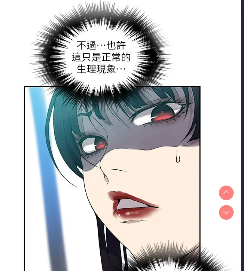 秘密教学 | 秘密の授业