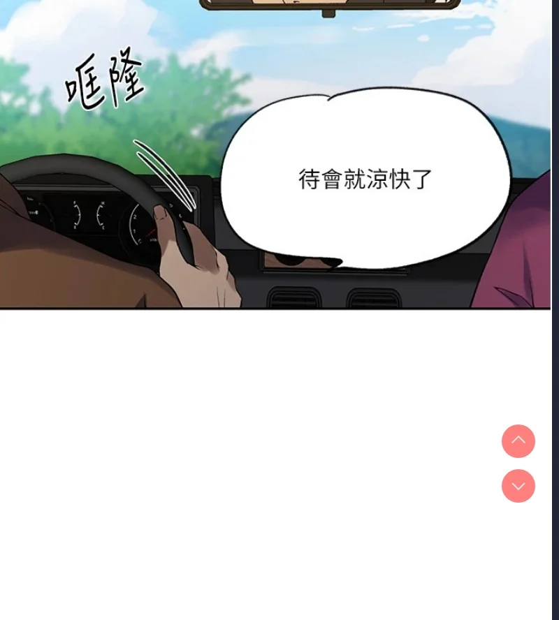 秘密教学 | 秘密の授业