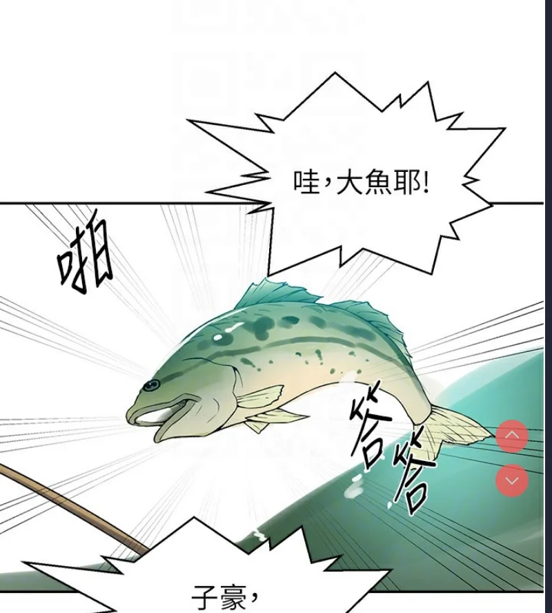 秘密教学 | 秘密の授业