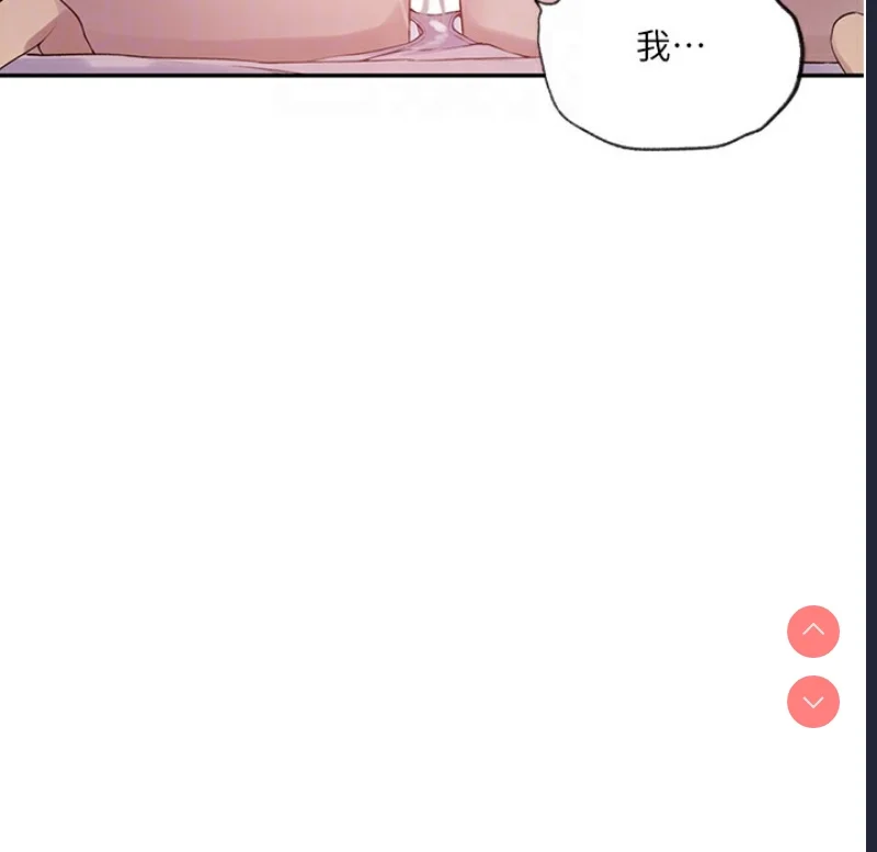 秘密教学 | 秘密の授业