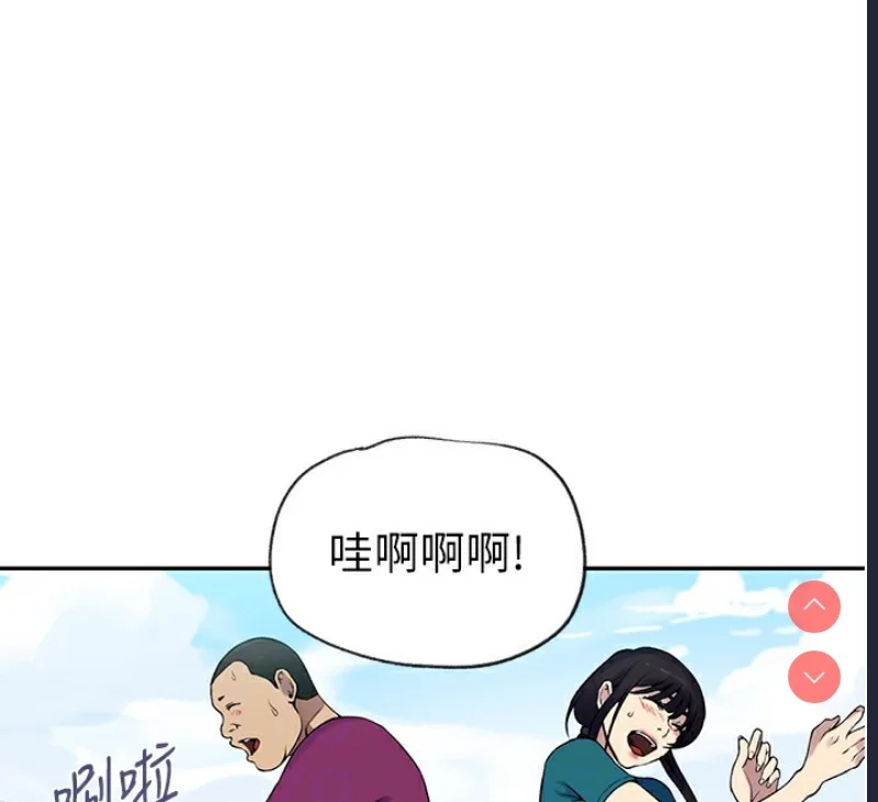 秘密教学 | 秘密の授业