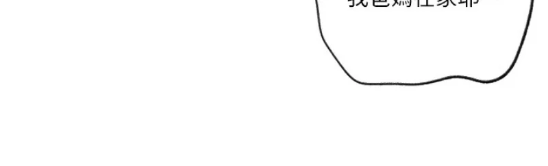 秘密教学 | 秘密の授业