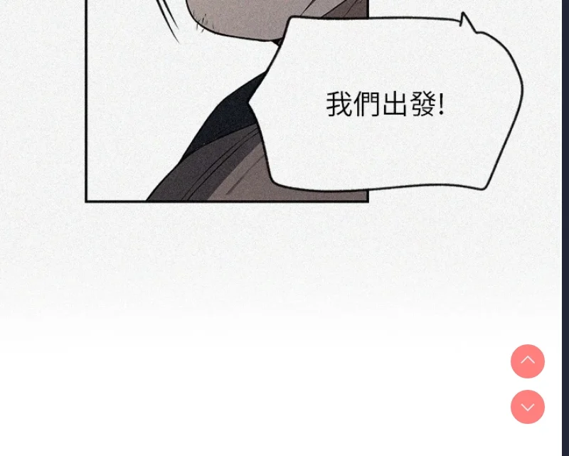 秘密教学 | 秘密の授业