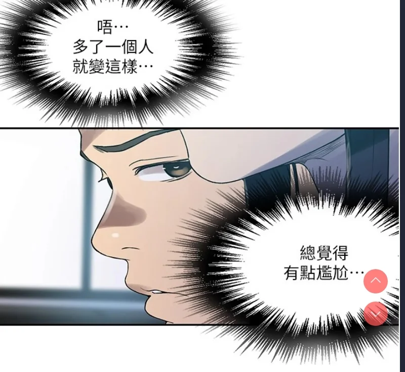 秘密教学 | 秘密の授业