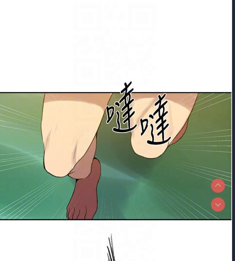 秘密教学 | 秘密の授业