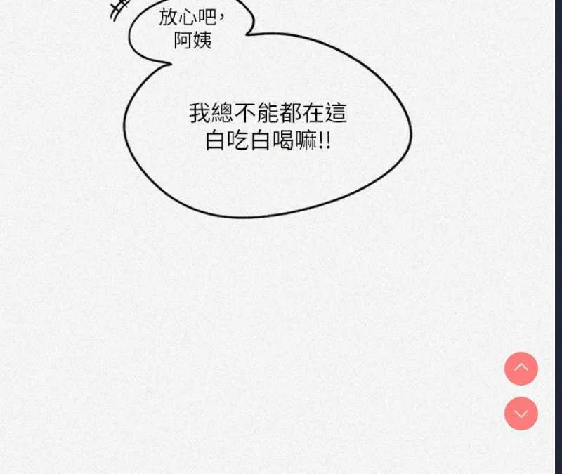 秘密教学 | 秘密の授业