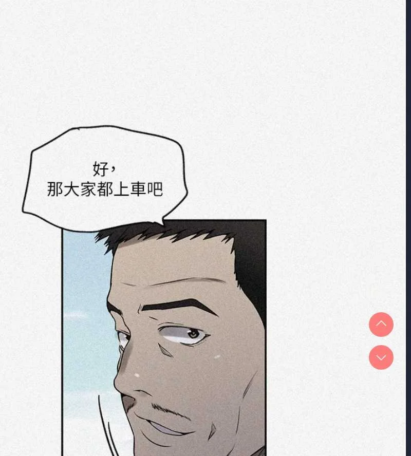 秘密教学 | 秘密の授业