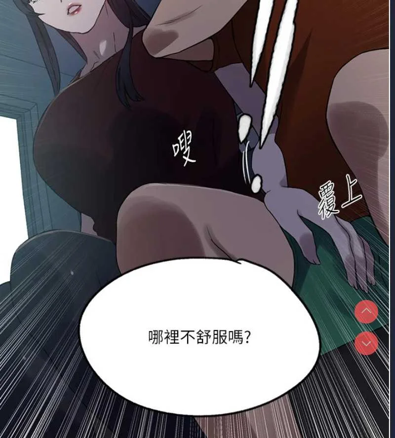 秘密教学 | 秘密の授业