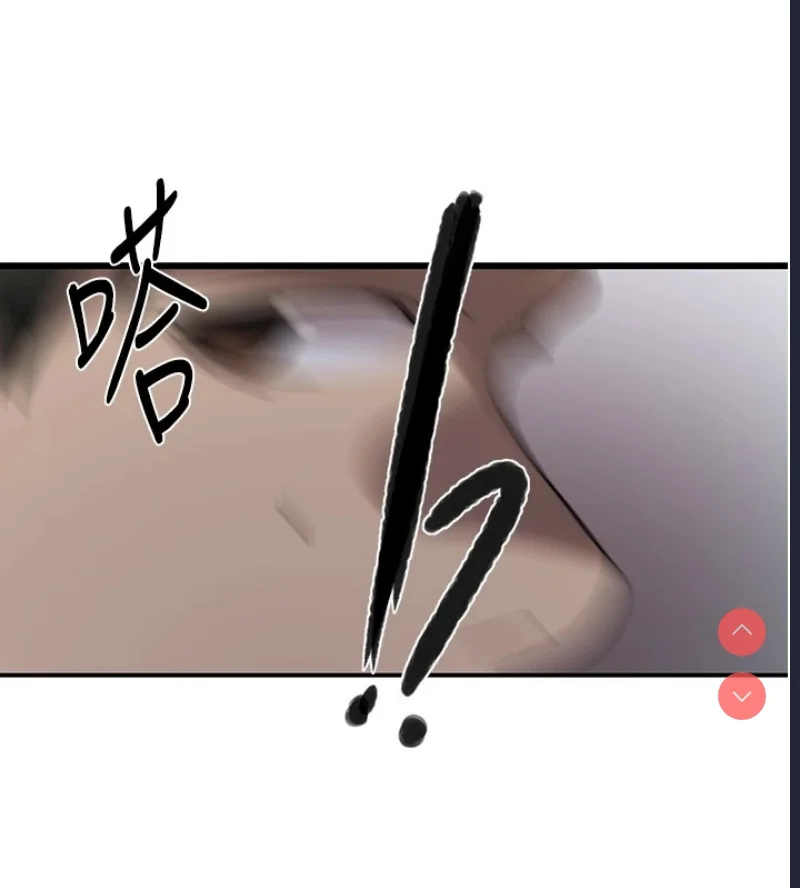 秘密教学 | 秘密の授业