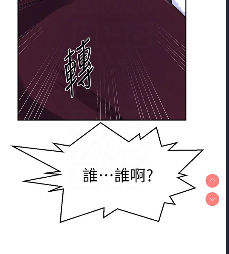 秘密教学 | 秘密の授业