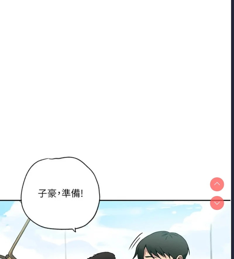 秘密教学 | 秘密の授业
