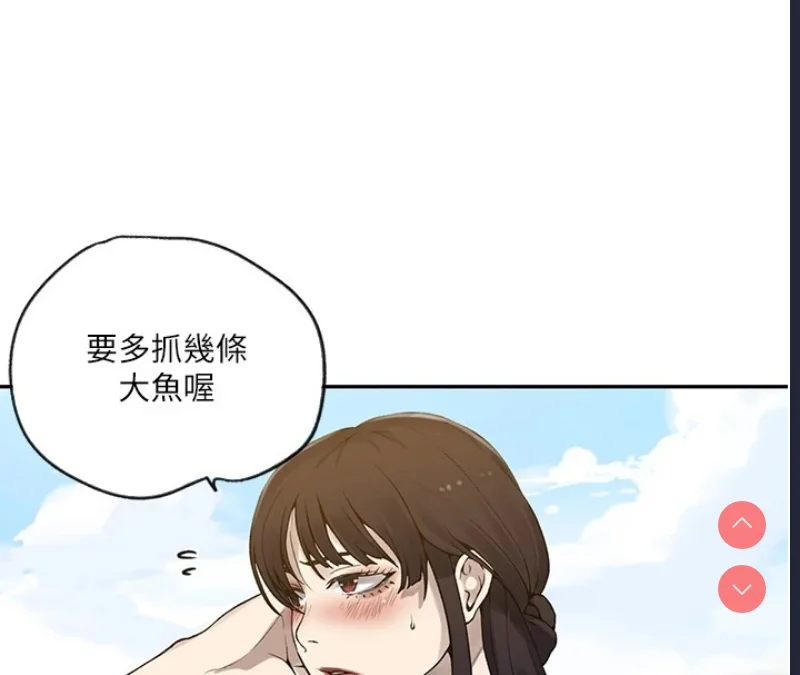 秘密教学 | 秘密の授业