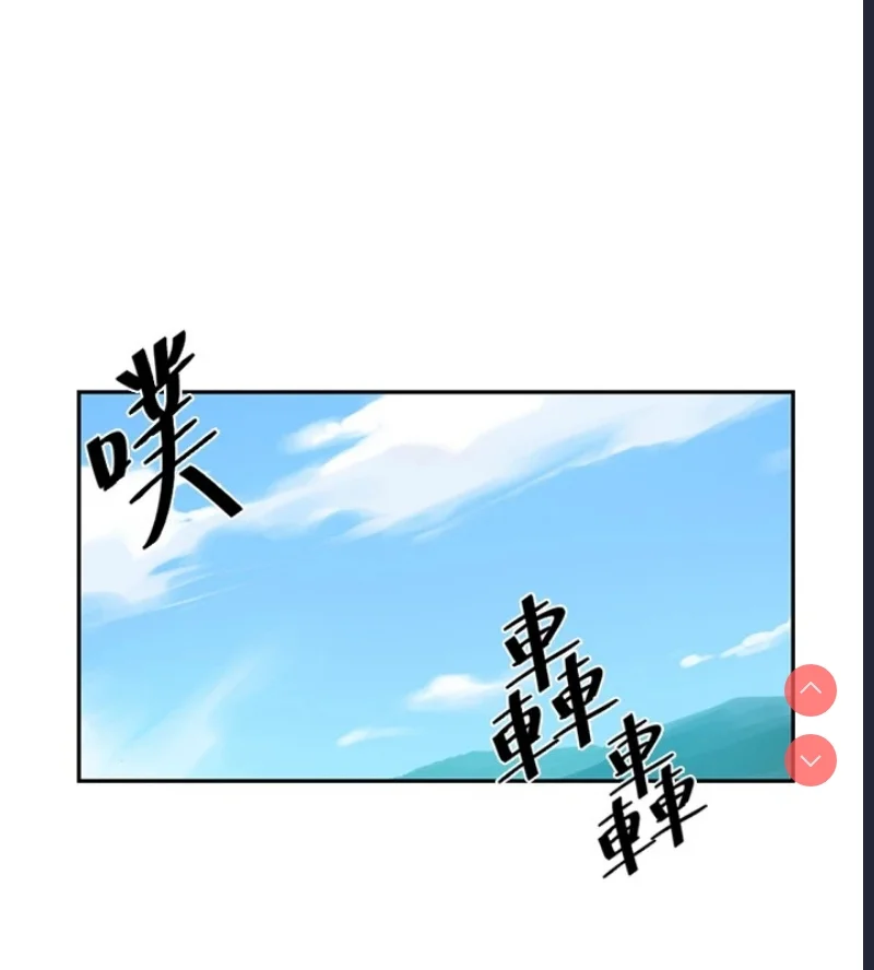 秘密教学 | 秘密の授业