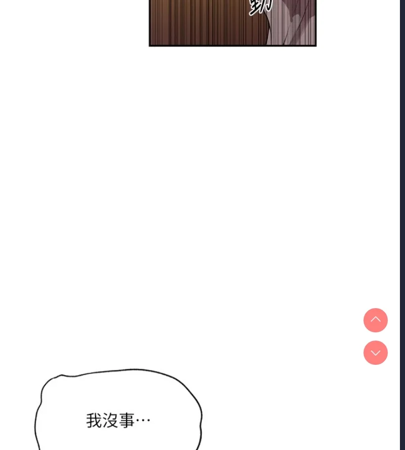 秘密教学 | 秘密の授业