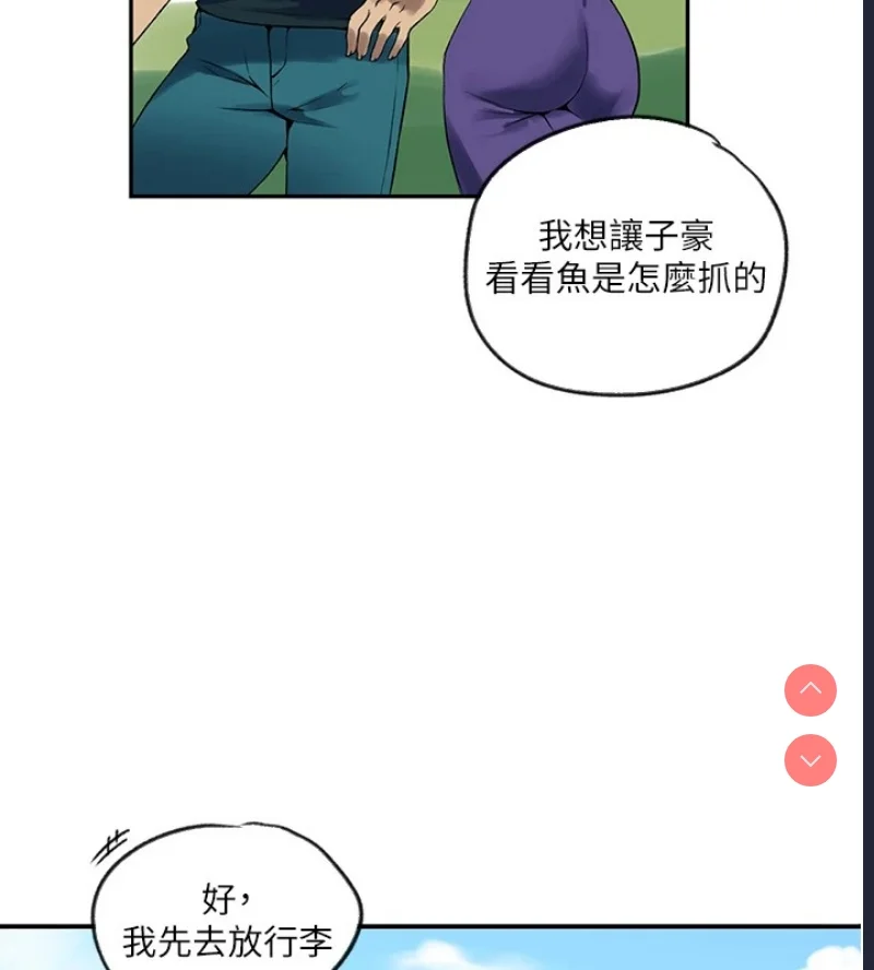 秘密教学 | 秘密の授业