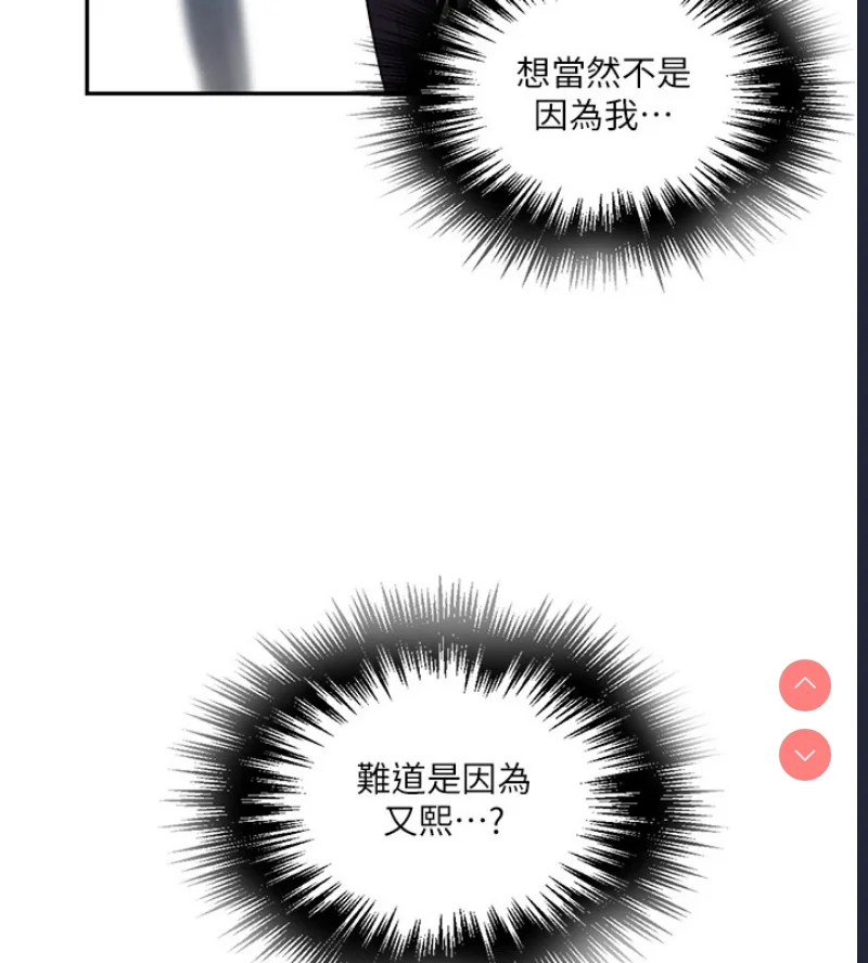 秘密教学 | 秘密の授业