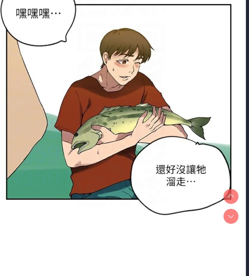 秘密教学 | 秘密の授业
