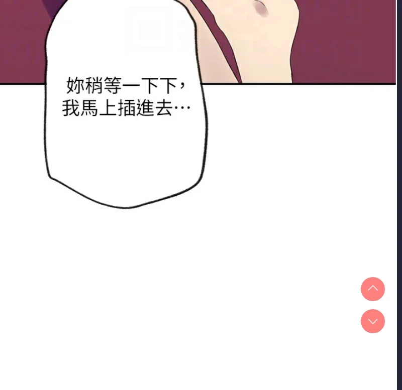 秘密教学 | 秘密の授业