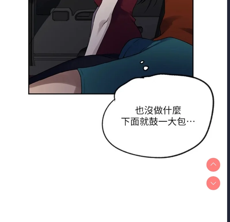 秘密教学 | 秘密の授业