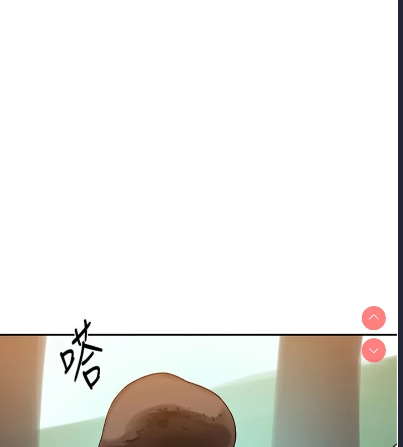 秘密教学 | 秘密の授业