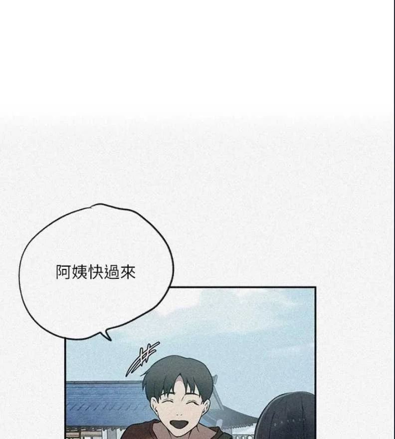 秘密教学 | 秘密の授业