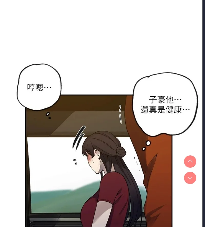 秘密教学 | 秘密の授业